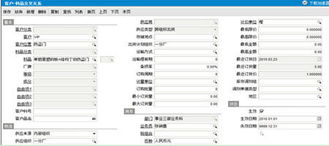 雙鴨山用友軟件銷售與人工智能應用軟件開發服務